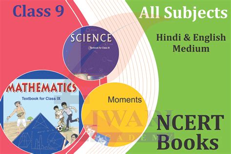 NCERT Books For Class Updated For Session 2023 24 51 OFF