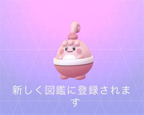 【ポケモンgo】朝から7kmタマゴを孵化させたら図鑑未登録のあのポケモンが Momo Blog