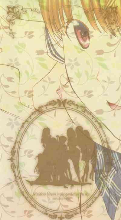 Otome Saku Maidens Bloom In The Garden In The Sky Nhentai Hentai Doujinshi And Manga