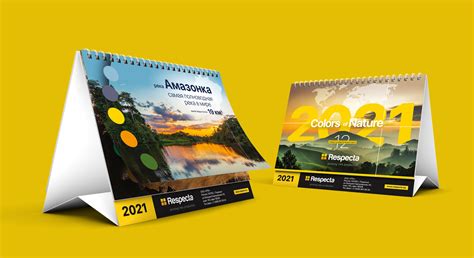 Корпоративный календарь для компании Respecta на 2021 | Креативное ...