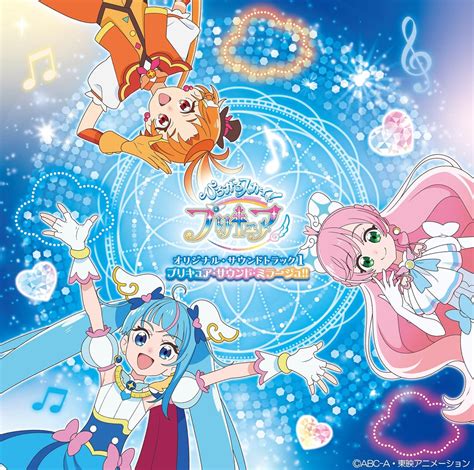 Soaring Sky Pretty Cure Original Soundtrack 1 Pretty Cure Sound Mirage Japanese Book Store