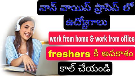 Work From Home Jobs Non Voice Process Jobs Openings In Hyderabad