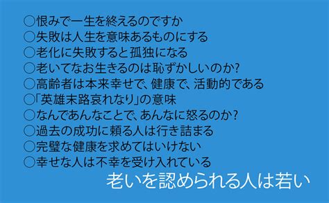 Jp 「人生、こんなはずじゃなかった」の嘆き 幻冬舎新書 Ebook 加藤諦三 本