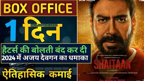 Shaitaan Advance Booking Collection Report L Shaitaan St Day Box