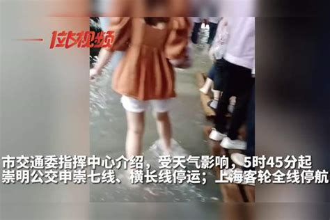 暴力梅来袭“双黄高挂”，上海将出现大暴雨，客轮已全线停航