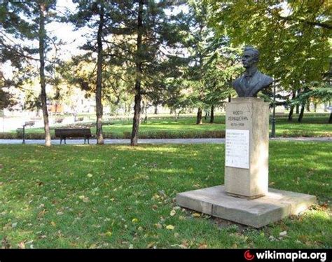 Коста Абрашевиќ - Белград