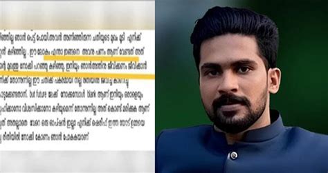 ഡോ റു വൈ സ് മു ഖ ത്ത് നോ ക്കി പ ണം ആ വ ശ്യ പ്പെ ട്ടു ഷെ ഹ ന യു ടെ ആ