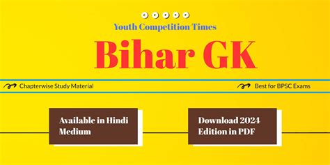 Yct Bihar Gk Capsule Pdf Hindi Medium Pavithran Net