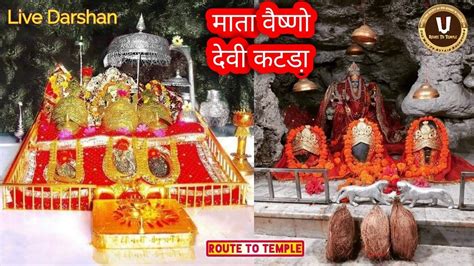 Maa Vaishno Devi Live Darshan Today Vaishno Devi Darshan Live Vaishno