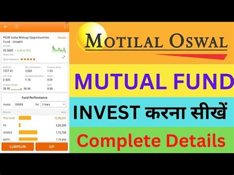 How to Apply Mutual Fund in Motilal Oswal Mutual Fund म कस Invest