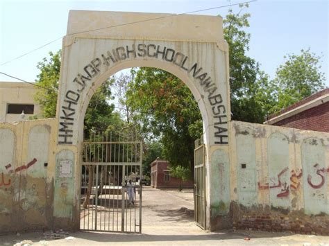 Govt. D.C. High School, Larkana