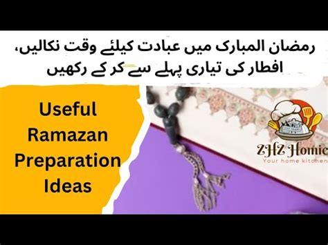 Useful Ramazan Preparation Ideas By Zhzhomies Youtube