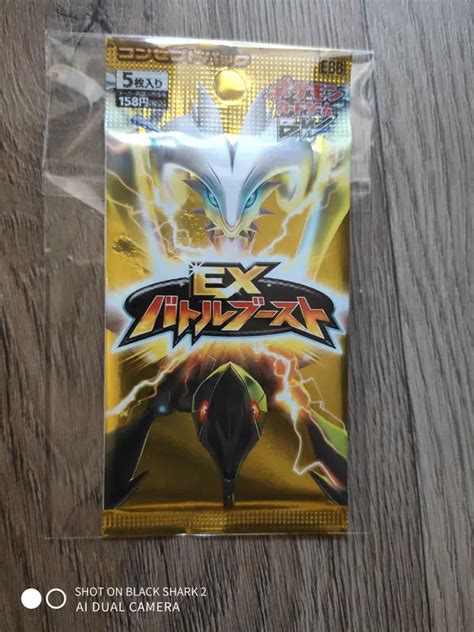 Voggt Buy Booster Pok Mon Noir Et Blanc Ex Battle Boost Re Dition Jap