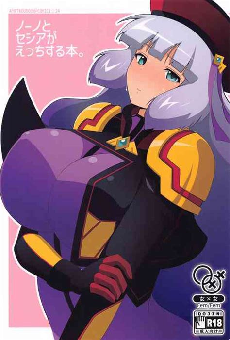 Character Sthesia Awar Nono Nhentai Hentai Doujinshi And Manga