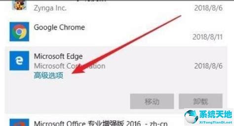 Win11edge浏览器无法打开怎么办？win11浏览器edge打不开处理方法 系统之家 系统之家