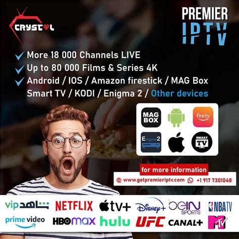 24 Hour Free Trial Best Premium IPTV Subscription GetPremierIPTV