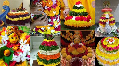 Telangana State Special బతుకమ్మ పేర్వడం Making Of Bathukamma Flower