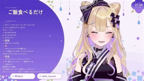 胡桃のあのセクシーボイスがエ すぎた【 ぶいすぽ 切り抜き ゲーム実況 Vtuber】 Vtuber動画まとめ