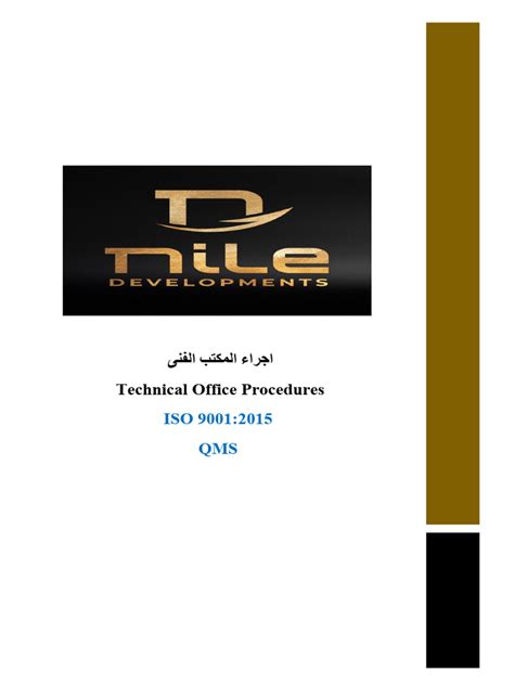 Technical Office Procedure Pdf