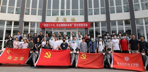 联学共建聚合力 团结奋进开新局——机关学习贯彻党的二十大精神联学共建活动精彩纷呈