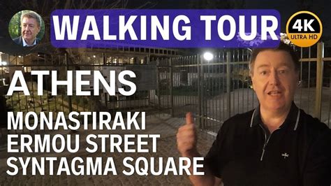 Athens Walking Tour Evening Walk Monastiraki Ermou Street Syntagma