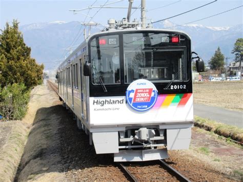 アルピコ交通20100形電車 20102 下新駅 鉄道フォト・写真 By E4系p82編成さん レイルラボraillab