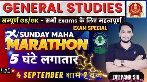 Ssc Gd Cgl Static Gk Live Current Affairs For Group D Ssc Gd