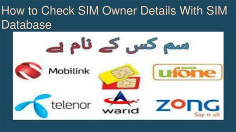 PPT How To Check SIM Owner Details With SIM Database PowerPoint