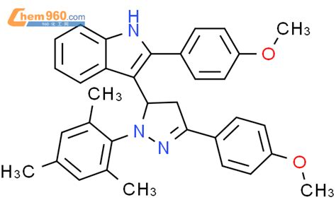 Methoxyphenyl Methoxyphenyl