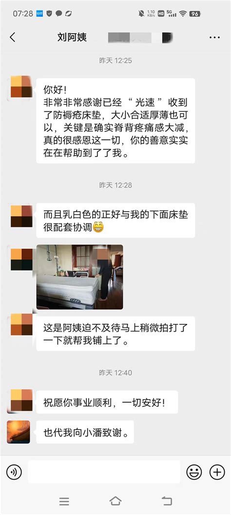 “光速”发货，舒适体验丨蒙泰静态防压疮床垫再获好评 东莞蒙泰护理用品