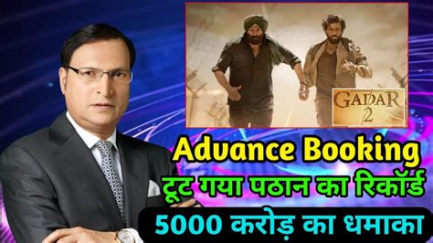 Gadar Advance Booking Break All Record Of Bollywood Gadar Box