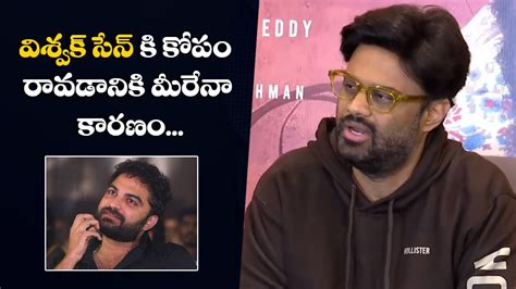 Producer Naga Vamshi Reacts On Vishwak Sen Instagram Post