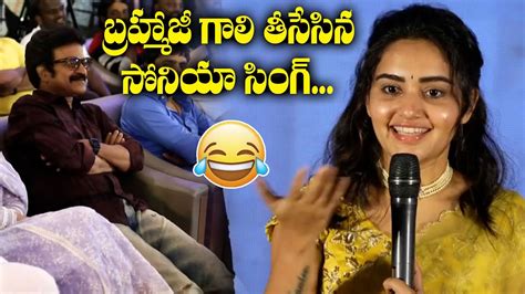 Actor Sonia Singh Speech Virupaksha Success Press Meet Sai Dharam