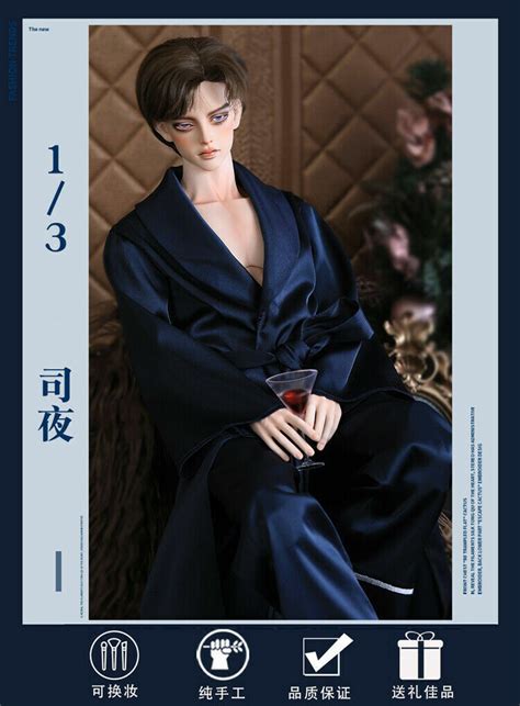 1 3 BJD Dolls 28in COOL Man Male Resin Bare Ball Jointed Body Eyes