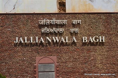 Jallianwala bagh memorial Amritsar - eNidhi India Travel Blog