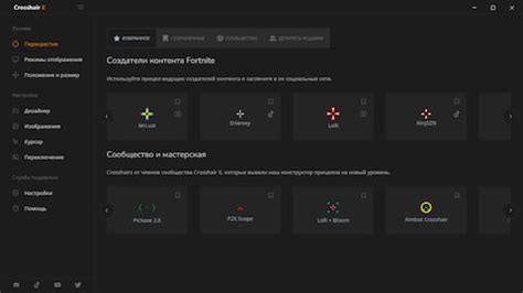 Crosshair X | Загружайте и покупайте уже сегодня в Epic Games Store
