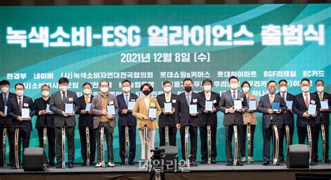 2022 경제정책 내년 Esg 평가기관 가이던스 나온다 네이트 뉴스