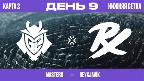 G2 Esports vs Paper Rex VCT Masters Reykjavík 2022 Нижняя сетка