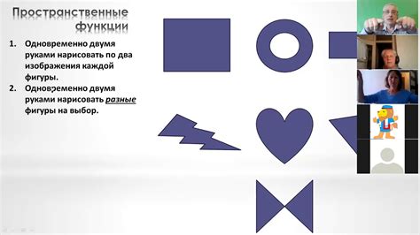 Когнитивный тренинг 1 - YouTube