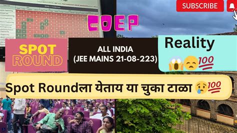 Coep Spot Round Jee Mains 2023 Spot Round Cut Off Live Updates