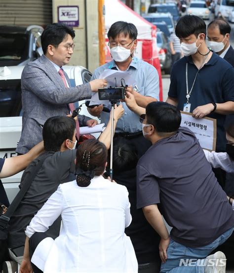 성북구청 사랑제일교회에 시설폐쇄 명령서 전달 네이트 뉴스