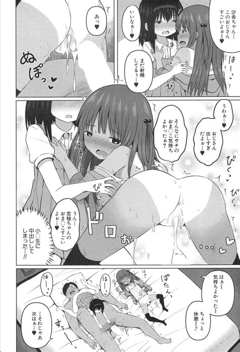 COMIC Mugen Tensei 2020 02 Page 474 Nhentai Hentai Doujinshi And Manga