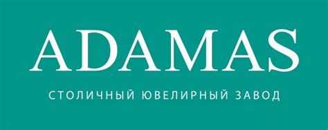 Логотип Адамас / Магазины / TopLogos.ru