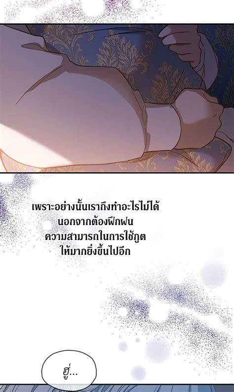 Into The Light Once Again 12 Oremanga โอเระมงงะ อานการตนมงงะแปล