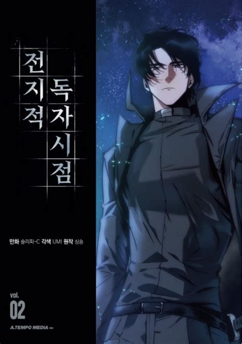 Omniscient Reader S Viewpoint Vol Manhwa By Singshong