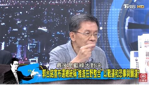 郭台銘參戰！「這群人」恐倒戈侯友宜 沈富雄預言驚人結局│總統大選│2024總統大選│賴清德│tvbs新聞網