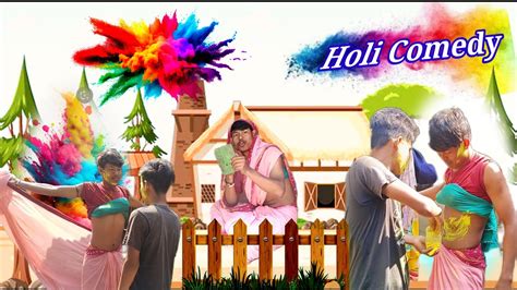 Holi Rajbanshi Comedy Video 2024 Happy Holi Thanks Comedy YouTube