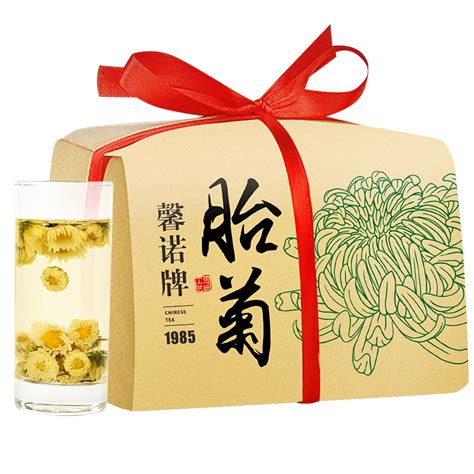 Buy Get Free Chrysanthemum Tea Embryo Chrysanthemum Bud Summer Tea