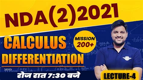 Differentiation Calculus Nda Maths Preparation Maths Preparation