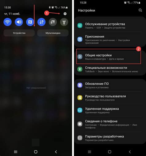 Инструкция по полному сбросу настроек смартфона G-ek.com